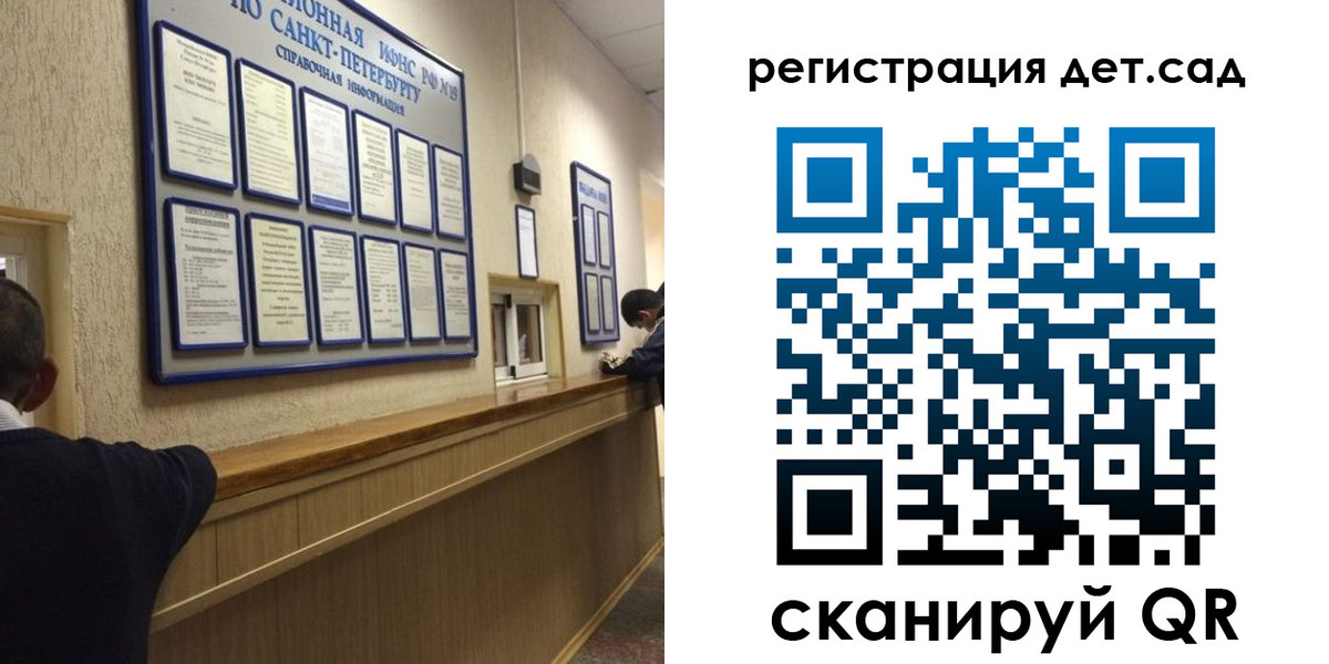 временная регистрация в Родниках