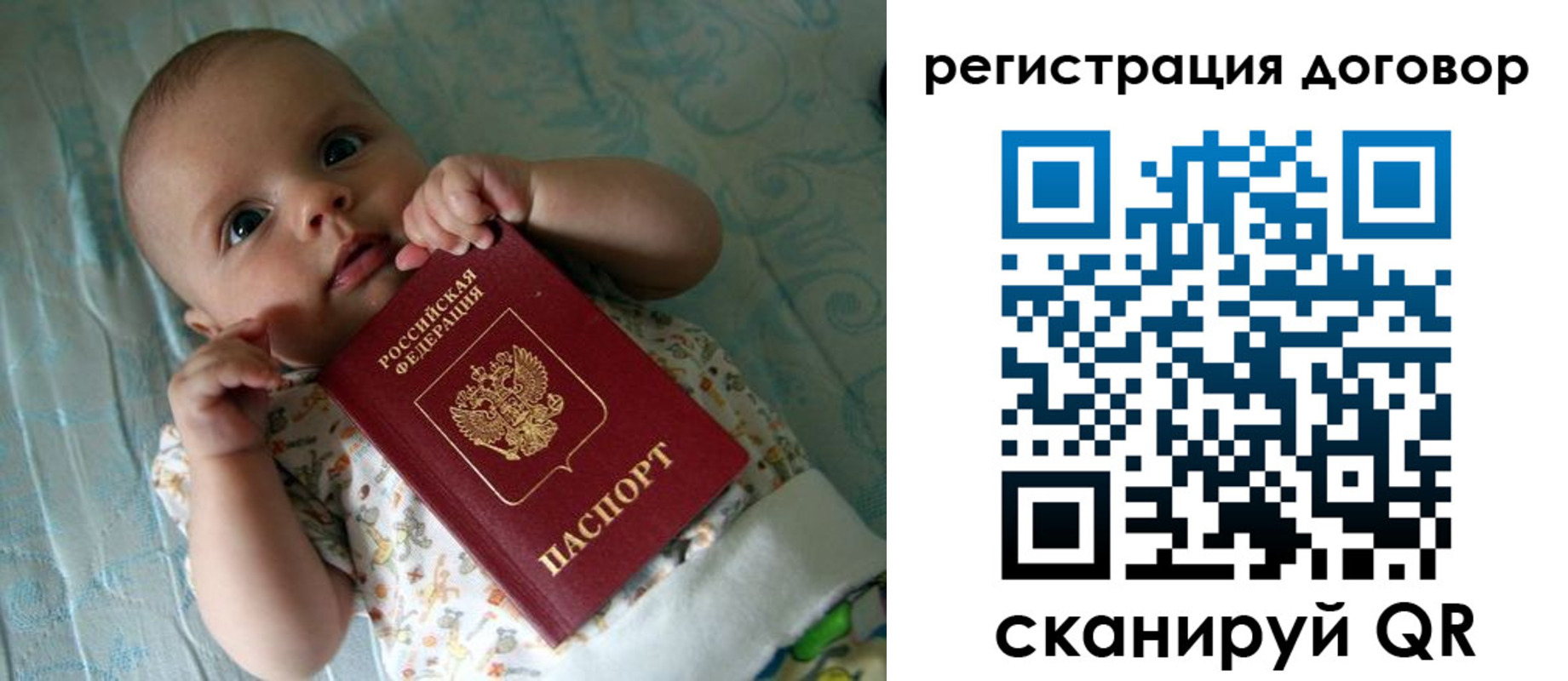 форма 3 в Родниках