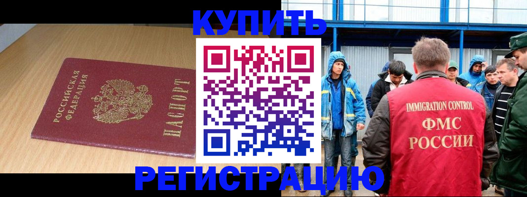 пропишу в квартире в Родниках